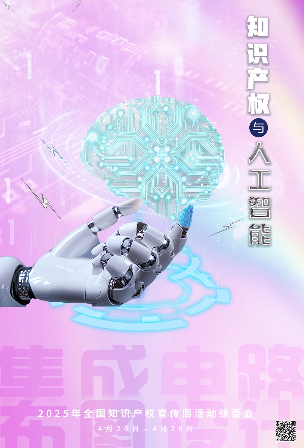海报5_副本.jpg