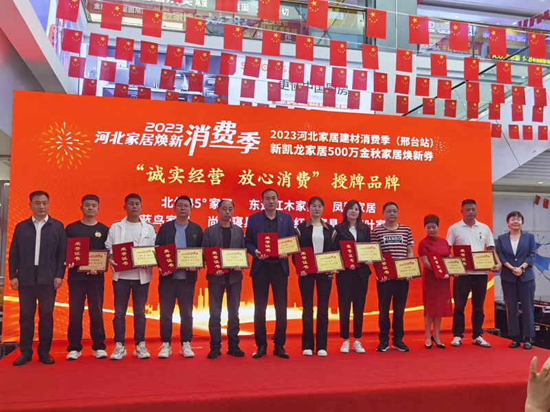 微信图片_20230926153925.jpg