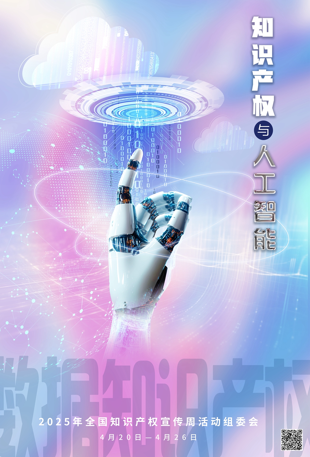 海报6_副本.jpg