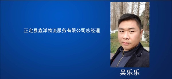 227.省家协任命各专业委员会负责人9.jpg