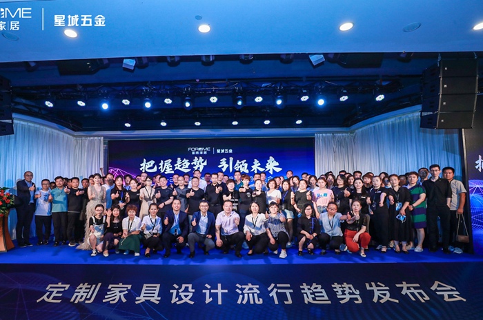 340.“定制家具设计流行趋势发布会”在石家庄召开7.jpg