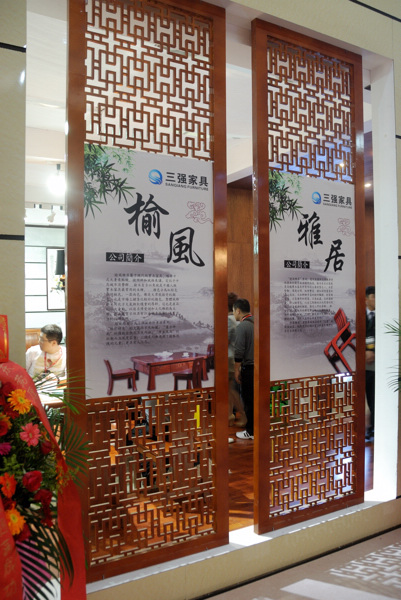 33、广东三大展 冀派家具大放异彩5.jpg