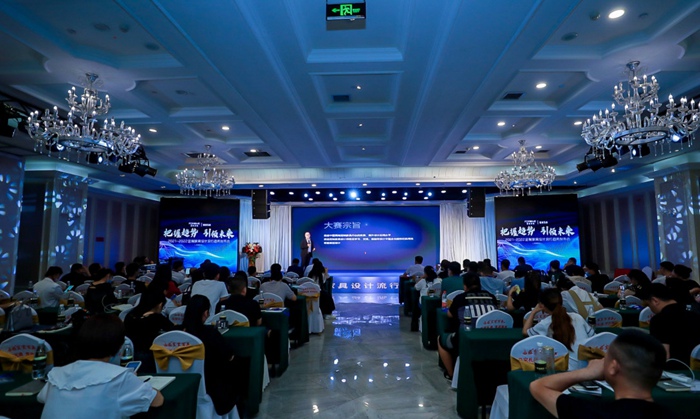 340.“定制家具设计流行趋势发布会”在石家庄召开.jpg