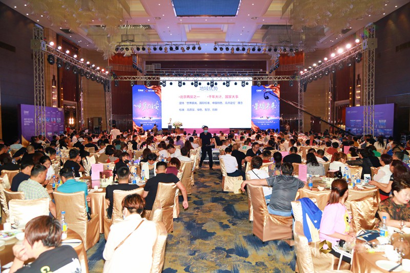 234.中陶城集团任丘东星家居广场招商发布会盛大召开.jpg