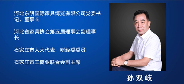 227.省家协任命各专业委员会负责人2.jpg