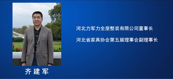 227.省家协任命各专业委员会负责人3.jpg