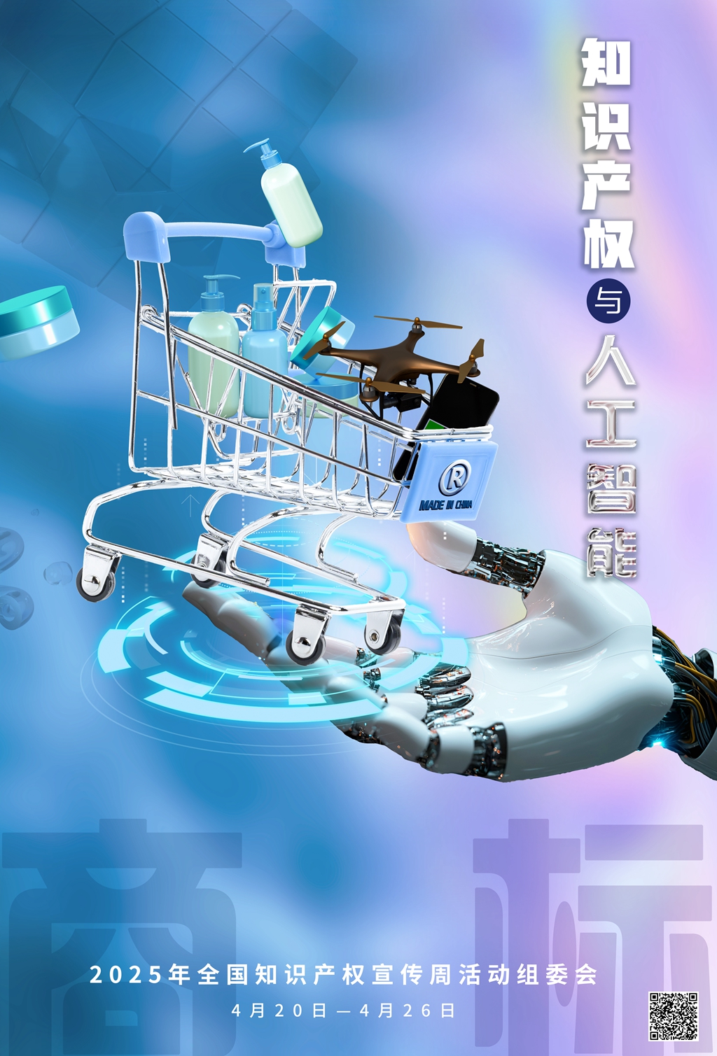 海报2_副本.jpg