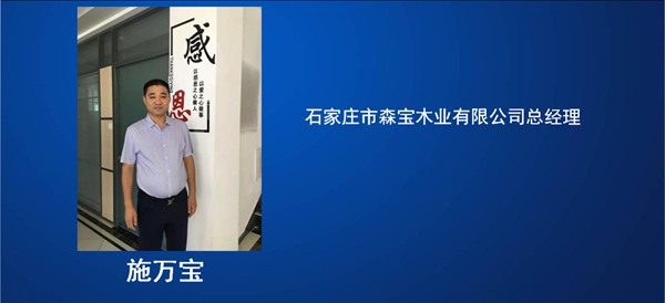227.省家协任命各专业委员会负责人4.jpg
