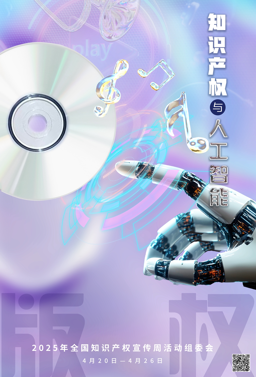 海报3_副本.jpg
