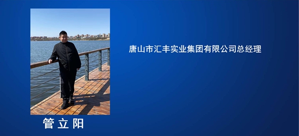 227.省家协任命各专业委员会负责人5.jpg