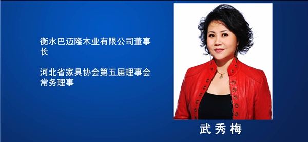 227.省家协任命各专业委员会负责人6.jpg