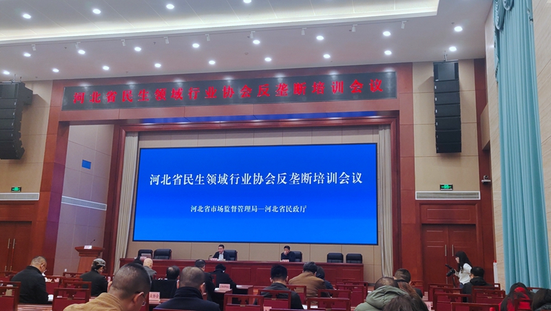 微信图片_20250307144350.jpg
