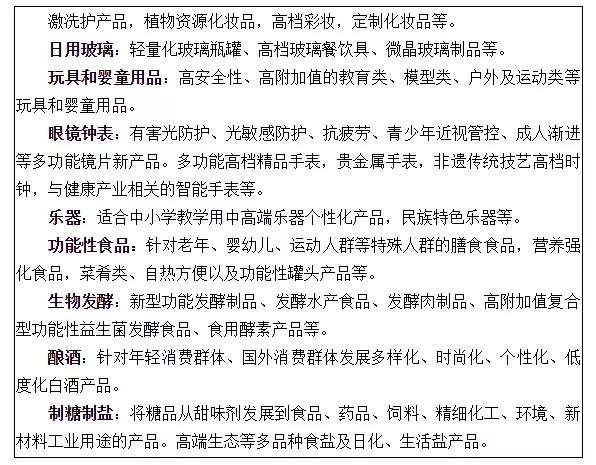 微信图片_20220111152233.jpg