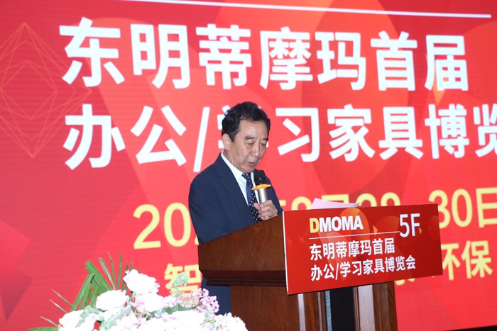 1、东明家居董事长孙双岐.JPG