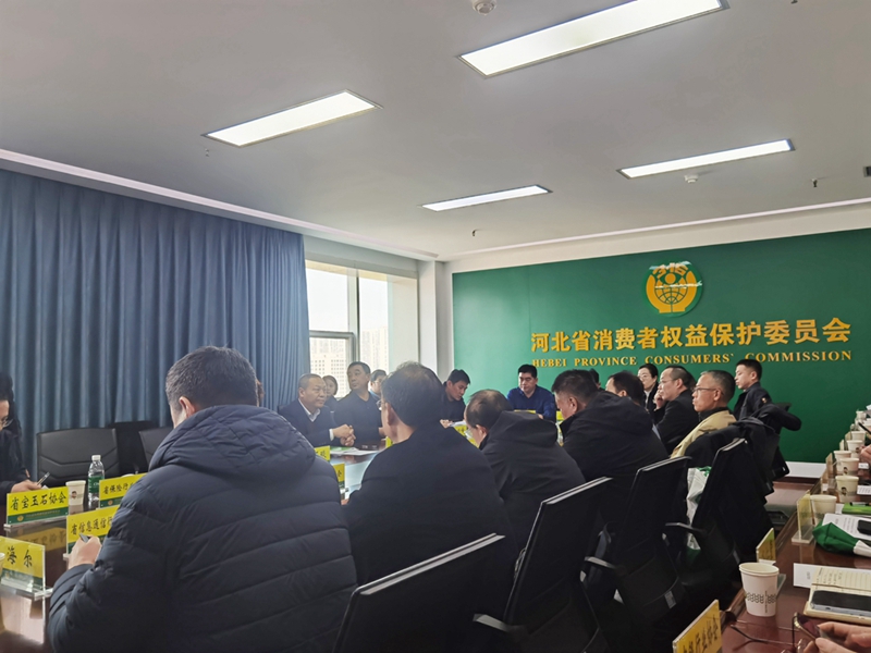 微信图片_20250307155628.jpg